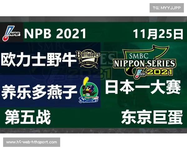 东京养乐多燕子需把握机会战胜近期低迷的欧力士野牛