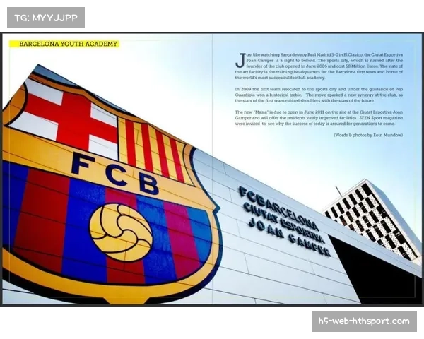 巴萨基金会三月在非洲启动十所“拉玛西亚”青训合作学校